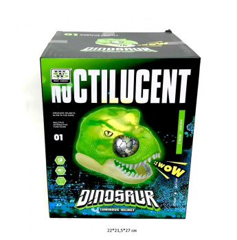 Динозавр арт. WS5501-5 Голова на батар. свет, звук в кор._ Динозавр арт. WS5501-5 Голова на батар. свет, звук в кор._