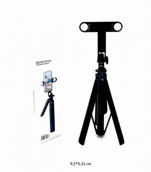 Штатиф арт. H180D С держателем для смартфона в кор._