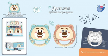 Погремушка арт. XS-007 Медведь цвета микс на батар. музыка (10 шт.) шоубокс)