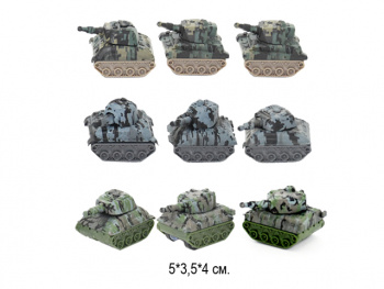 Танк арт. 24TK-SH Инерц. в ассортименте (24 шт.) шоубокс_~/48 шт./