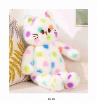 им Кот арт. YE241223-725213-4 Белый в радужных пятнах 80 см в пак.)