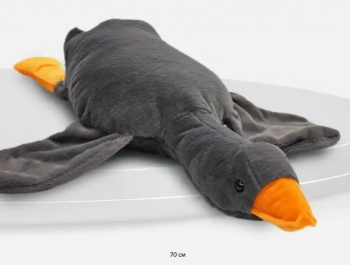 им Гусь арт. 240109-2/231120-3/80114-2 Серый 70 см в пак.)