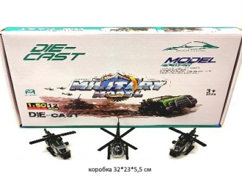 Вертолет арт. JM705-B Цвета микс (12 шт.) шоубокс_ Вертолет арт. JM705-B Цвета микс (12 шт.) шоубокс_